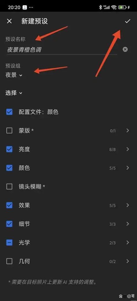 红米手机拍照时间水印