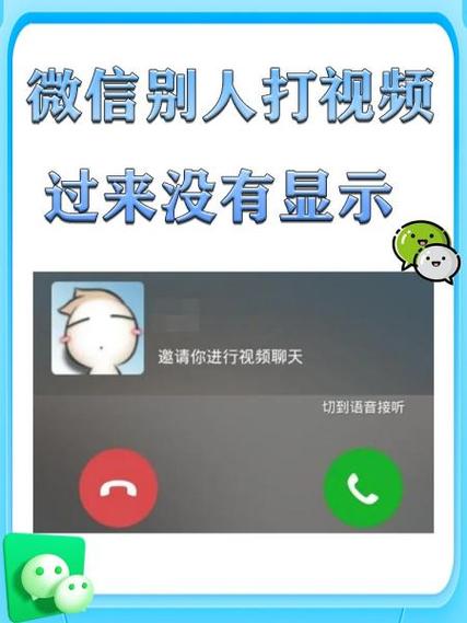 iphone静音了来电还会响图标
