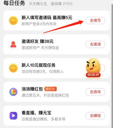 抖咪直播邀请码图标