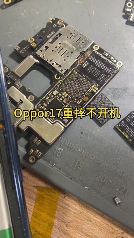 oppor17主板坏了能开机么