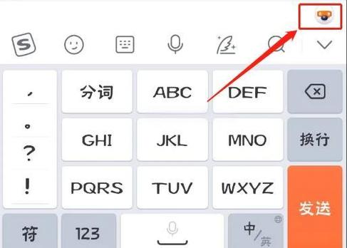 vivo手机设置拼音体的步骤