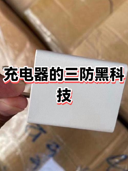 小米手机充电提示音好处坏处