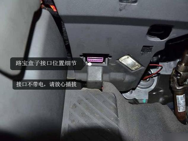 lemo雷诺插头图解说明截图