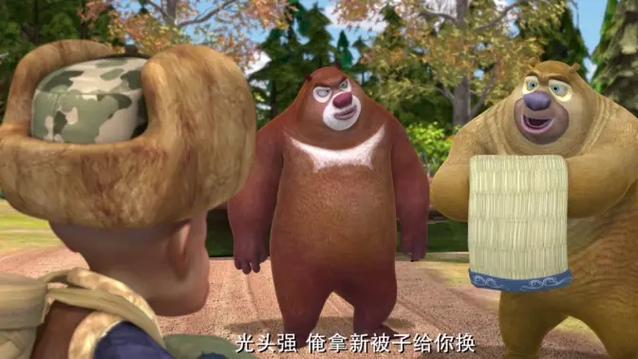 《熊出没之冬日乐翻天》第01集视频
