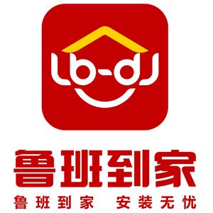 鲁班到家售后平台电话缩略图