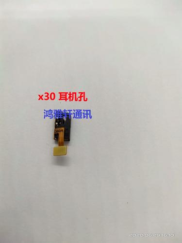 vivox30耳机孔在哪图标