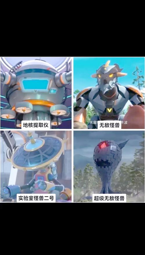 熊出没 怪兽在哪