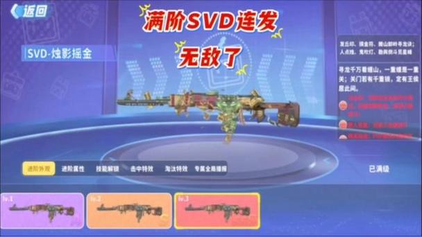 迷你枪战精英amr缩略图