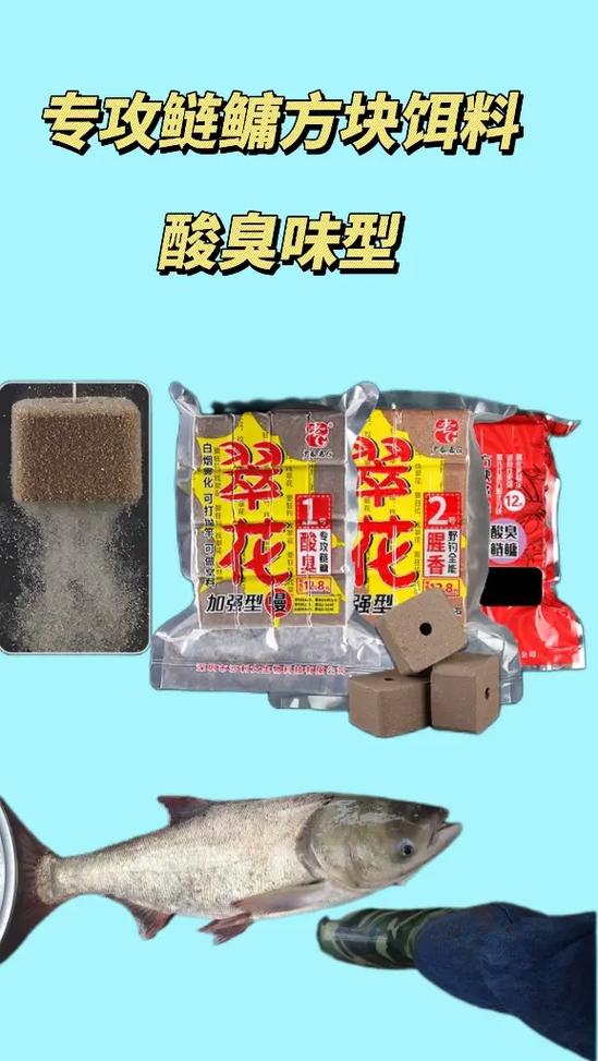 翠花1号最佳搭配和配方截图