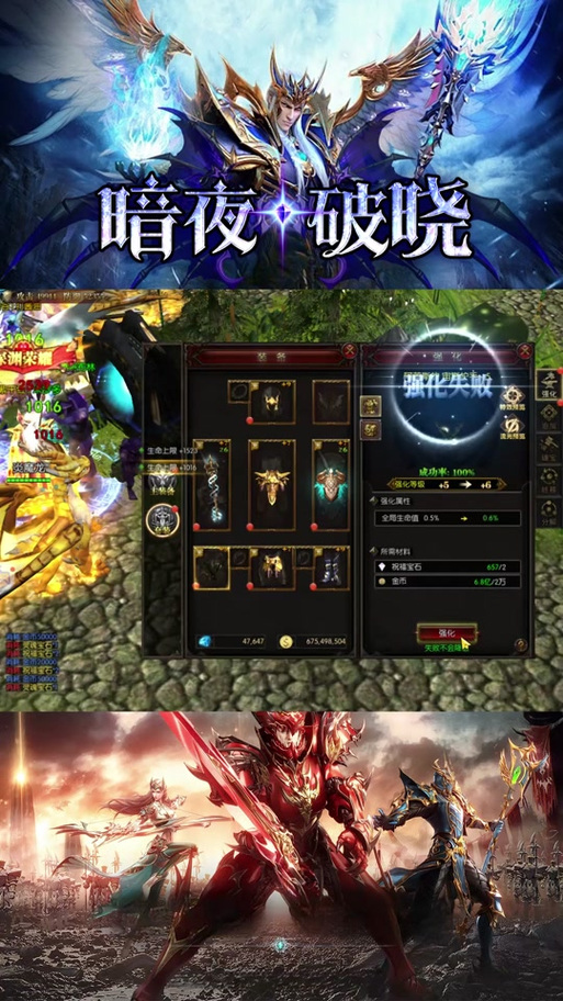 奇迹法神附体哪里爆
