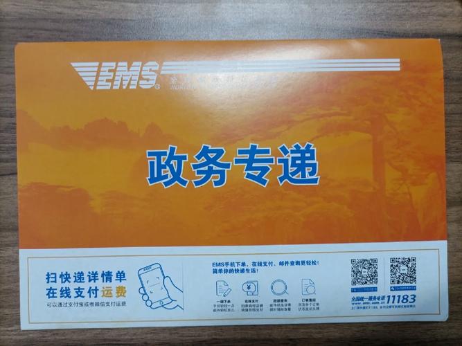 华为邮箱怎么注册