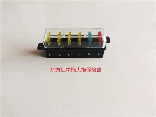 拖拉机保险丝盒图片