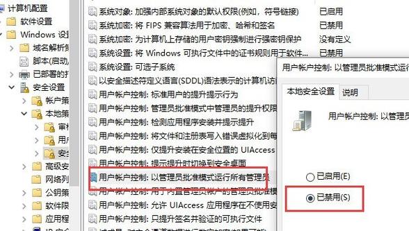 海信电视账户安全怎么设置