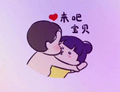 暧昧表情图片