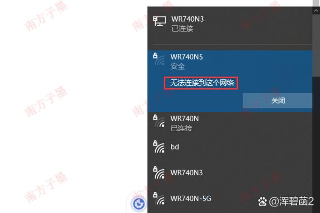 win10网络重置wlan没了