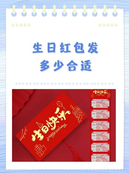乔迁红包6666还是8888好