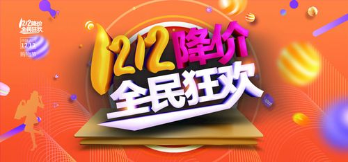 面向社会征集广告词