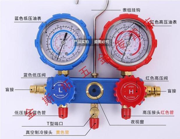 1.5匹空调加氟几个压