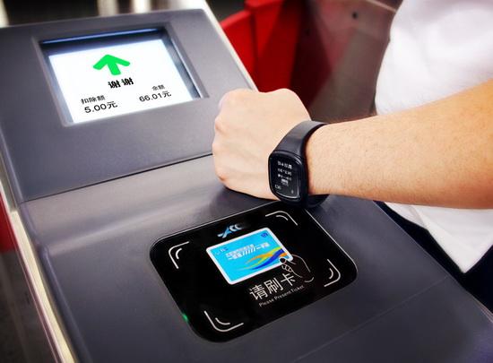 小米手环能刷多个人地铁卡吗游戏截图