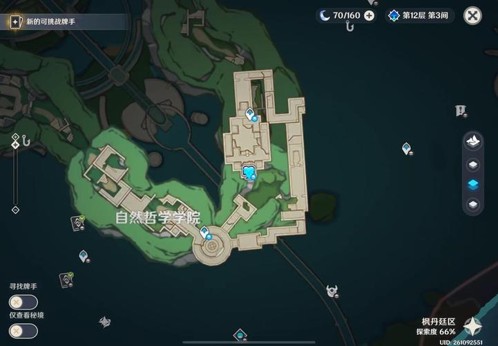 原神水仙任务后续怎么开启截图