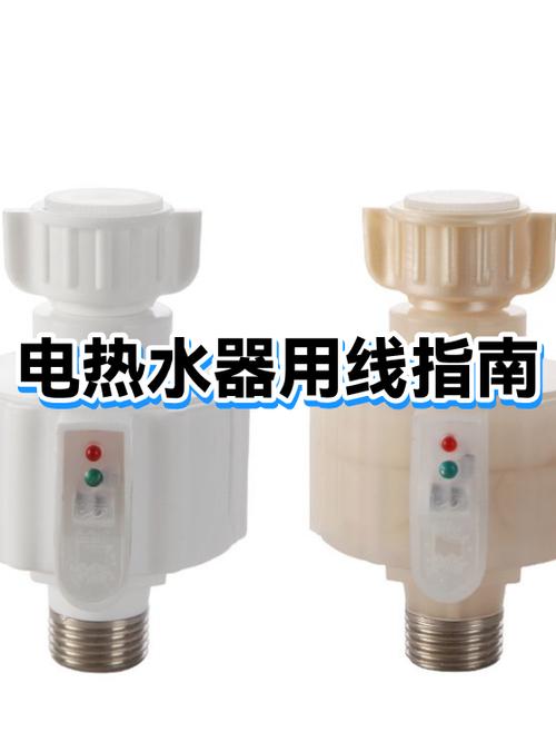 1800瓦的热水器用多粗的线