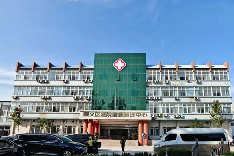顺义区医院门诊下午几点下班