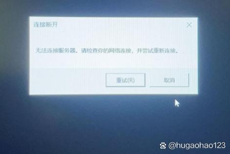 lol老是显示断开连接