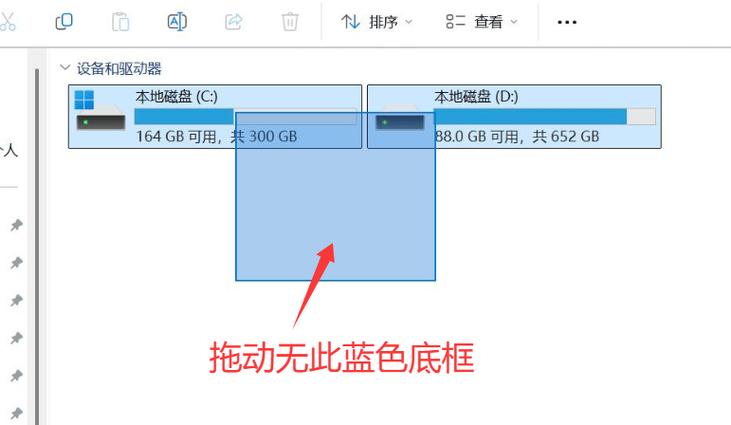 鼠标无法拖拽图标