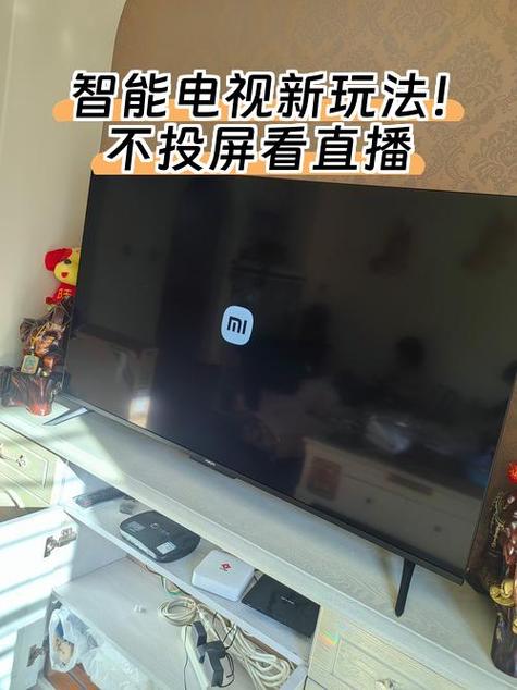 平板搜不到电视投屏设备