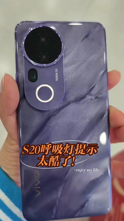 vivo手机呼吸灯和闪光灯区别