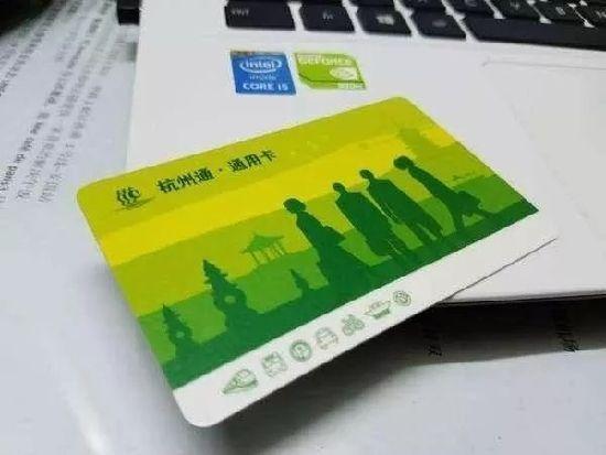 杭州老年卡补办地点