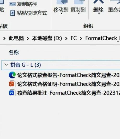 录音录像管理暂行办法