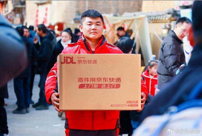 京东快递途中能退货吗缩略图