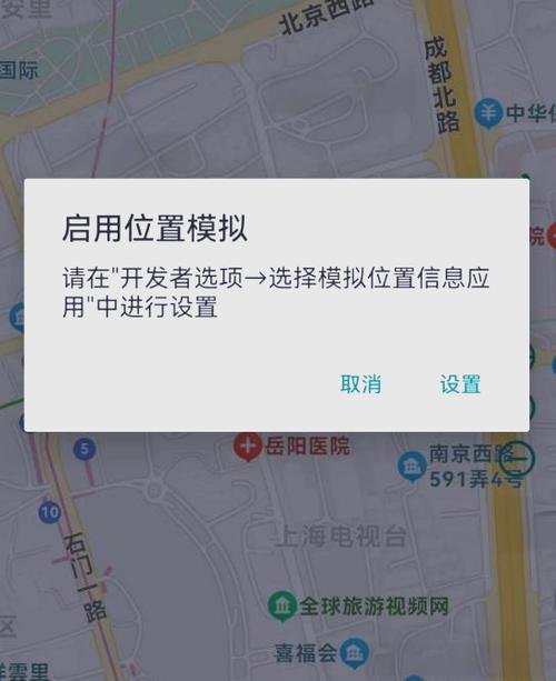 钉钉定位助手最新版本