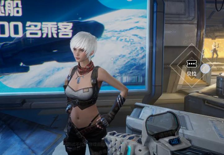 逆战未来女角色