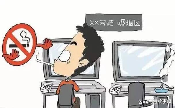 福州举报网吧吸烟