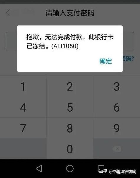 交易保护冻结24小时解冻游戏截图