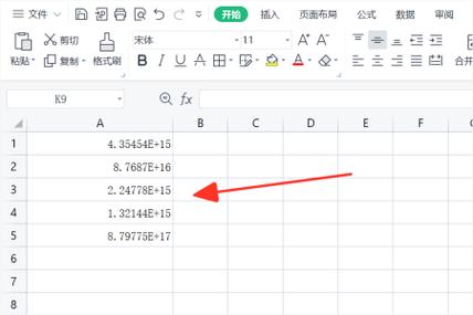 得力计算器怎么取消科学计数法