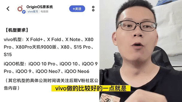 originos4.0招募结束
