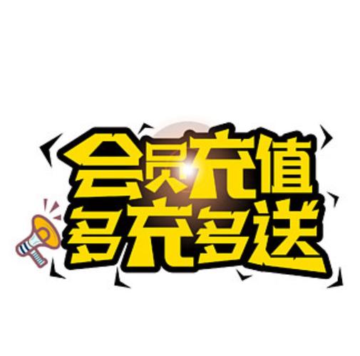 快手充值怎么退款申请