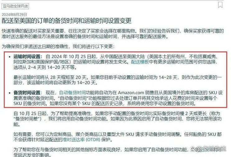 商家如何设置配送费