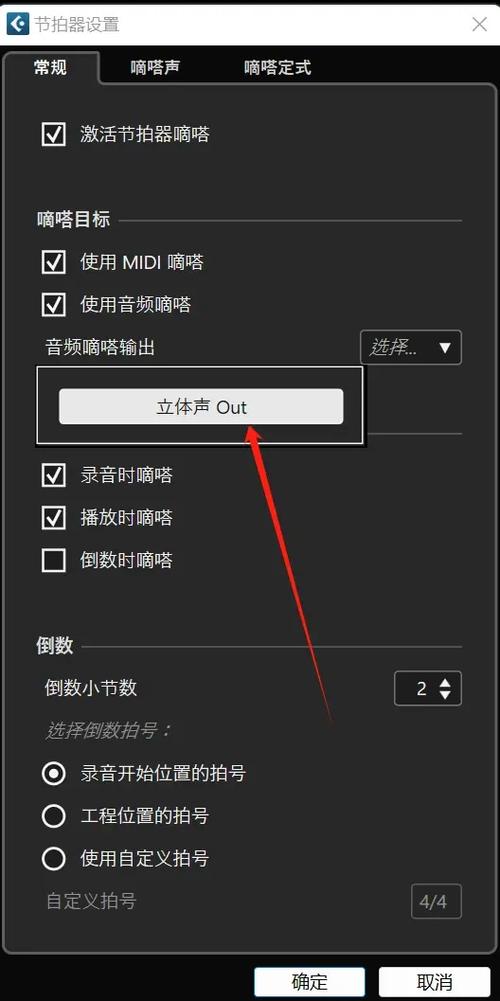 声卡话筒没声音怎么设置