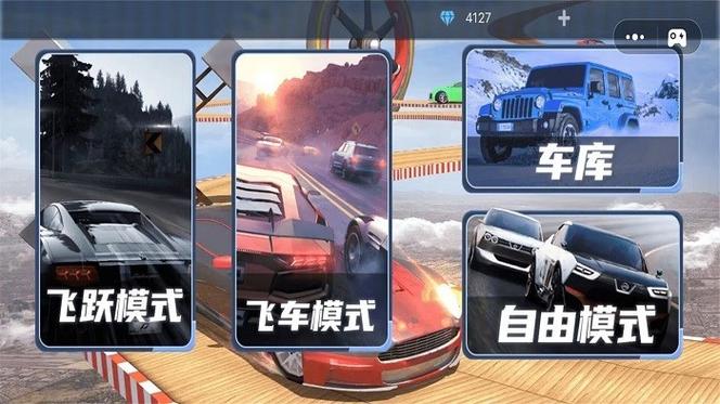 超级驾驶正版下载图标