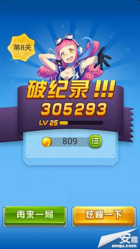 ios有没有类似葫芦侠的软件截图