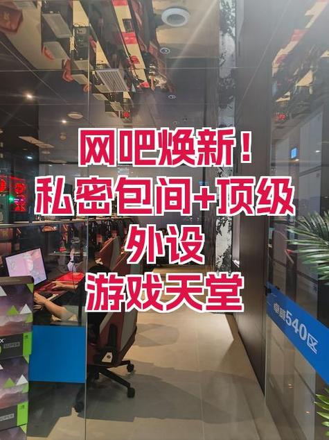 网吧提供游戏账号吗