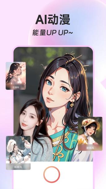 ins特效相机使用方法截图