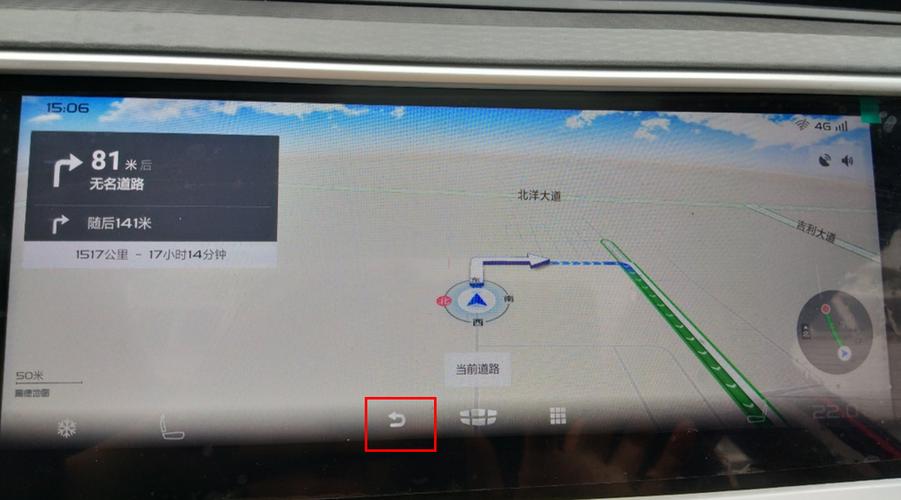 退出导航关闭导航图标