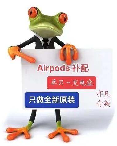 苹果耳机掉了一只可以补吗