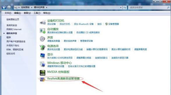 电脑耳机外放设置视频