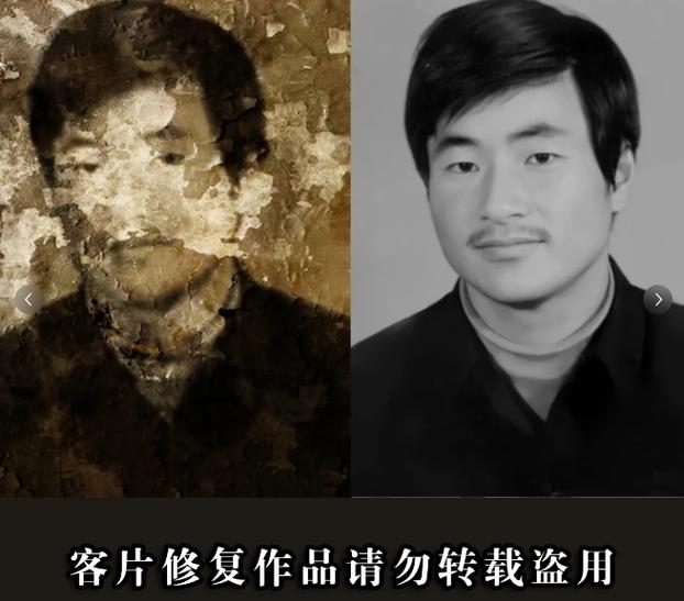 修复高清